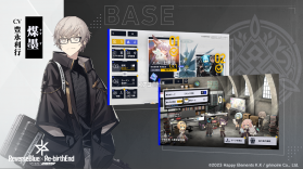 溯回青空 v1.21.2 日服官方版 截图