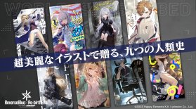 溯回青空 v1.21.2 日服官方版 截图