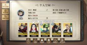 魔导英雄传说 v1.1.0 0.1折送千元代金版 截图