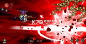 魔导英雄传说 v1.1.0 0.1折送千元代金版 截图