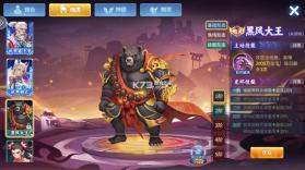 梦幻捕鱼 v5.9.7 官方专区下载 截图