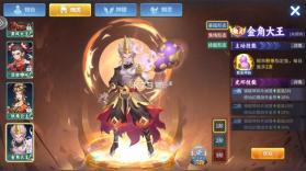 梦幻捕鱼 v5.9.7 官方专区下载 截图