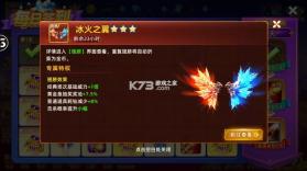 鱼丸捕鱼大作战 v10.3.47.1.0 国庆版下载 截图