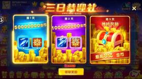 鱼丸捕鱼大作战 v10.3.45.4.0 九游版 截图