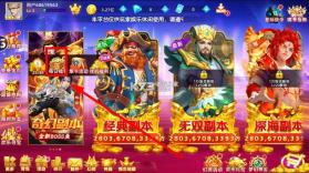 鱼丸捕鱼大作战 v10.3.46.4.0 12周年版本 截图