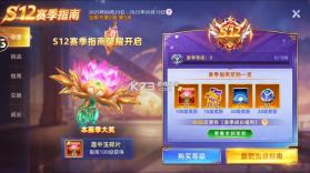 鱼丸捕鱼大作战 v10.3.47.1.0 荣耀版本 截图