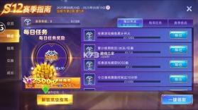 鱼丸捕鱼大作战 v10.3.47.1.0 荣耀版本 截图