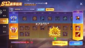 鱼丸捕鱼大作战 v10.3.47.1.0 荣耀版本 截图