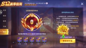 鱼丸捕鱼大作战 v10.3.47.1.0 荣耀版本 截图