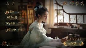 盛世天下 v1.0.2.6 手游官方版 截图