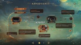 盛世天下 v1.0.2.6 手游官方版 截图
