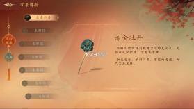 盛世天下 v1.0.2.6 手游官方版 截图