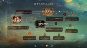盛世天下 v1.0.2.6 手游官方版 截图