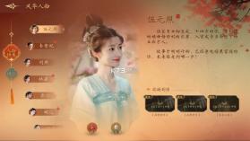盛世天下 v1.0.2.6 手游官方版 截图