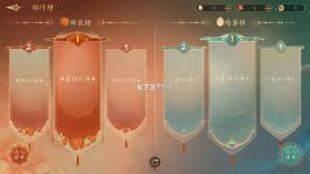 盛世天下 v1.0.2.6 手游官方版 截图