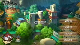忍界对决 v1.0.0.2 最新下载安装 截图