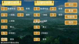 忍界对决 v1.0.0.2 最新下载安装 截图