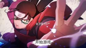 忍界对决 v1.0.0.2 最新下载安装 截图