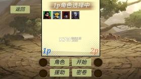 忍界对决 v1.0.0.2 最新下载安装 截图