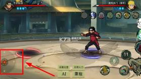 忍界对决 v1.0.0.2 最新下载安装 截图