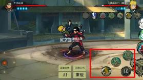 忍界对决 v1.0.0.2 最新下载安装 截图