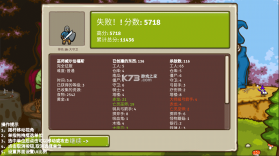 王国争霸 v18.0 破解版无限金币食物木材 截图