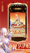 道友请留步 v7.10.090301 破解版免费内购破解版 截图