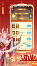 道友请留步 v7.10.090301 破解版免费内购破解版 截图