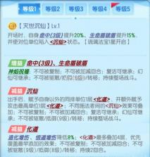 道友请留步 v7.10.090301 破解版免费内购破解版 截图