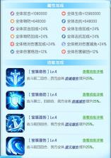 道友请留步 v7.10.090301 破解版免费内购破解版 截图