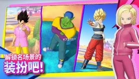 龙珠激战小队 v1.1.3 官方版 截图