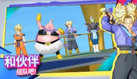 龙珠激战小队 v1.1.3 官方版 截图