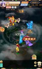 巅峰霸业 v1.0.0 仙魔大陆0.05折版 截图