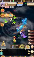 巅峰霸业 v1.0.0 仙魔大陆0.05折版 截图