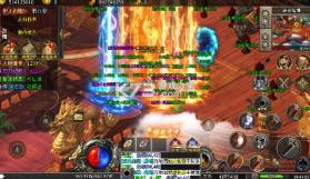 自由之光 v1.0.2 铭文神技三职业版 截图