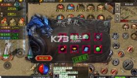 自由之光 v1.0.2 铭文神技三职业版 截图