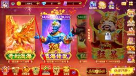 乐鸿捕鱼 v1.7.12 内购破解版 截图