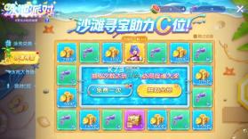 乐鸿捕鱼 v1.7.12 内购破解版 截图