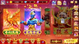 乐鸿捕鱼 v1.7.12 内购破解版 截图