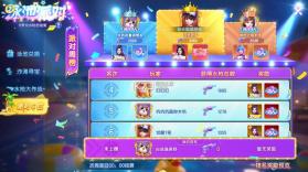 乐鸿捕鱼 v1.7.12 内购破解版 截图