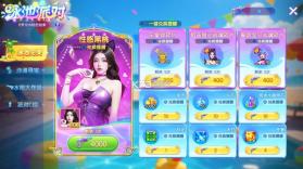 乐鸿捕鱼 v1.7.12 内购破解版 截图