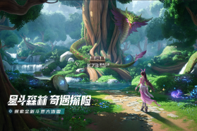 斗罗大陆猎魂世界 v2.1.5 37手游官方版 截图
