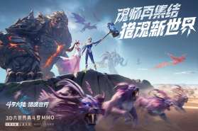 斗罗大陆猎魂世界 v2.1.5 37手游官方版 截图