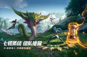 斗罗大陆猎魂世界 v2.1.5 37手游官方版 截图