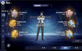 斗罗大陆猎魂世界 v2.1.5 37手游官方版 截图