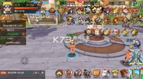 忍者学园 v1.1.001 0.1折火影终极对决版 截图