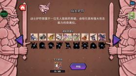 神骰传说 v8.4-7d21a94 手机版下载 截图