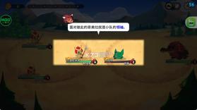 神骰传说 v8.4-7d21a94 手机版下载 截图