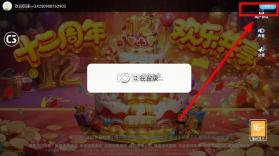 鱼丸捕鱼大作战 v10.3.45.4.0 名将录版本 截图