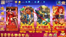 鱼丸捕鱼大作战 v10.3.47.1.0 欢乐版手游 截图